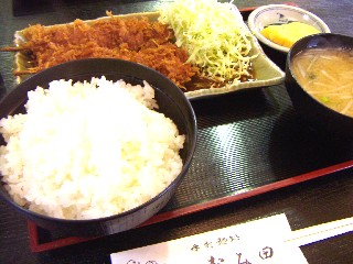寿み田