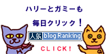 ランキング